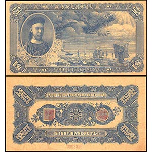 CINA 1910 - Rarissima banconota da $ 1, non ... 
