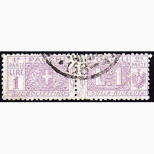 1914 - 1 lira nodo di Savoia al centro, ... 