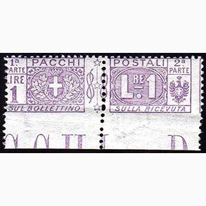 1914 - 1 lira nodo di Savoia al centro, ... 