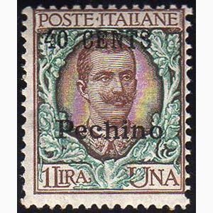 PECHINO 1918 - 40 cent. su 1 lira (26), ... 