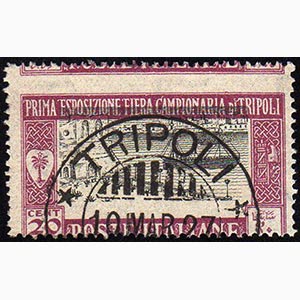 1927 - 20 + 5 cent. I Fiera di Tripoli, ... 