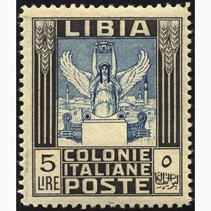 1940 - 5 lire Pittorica, senza filigrana, ... 