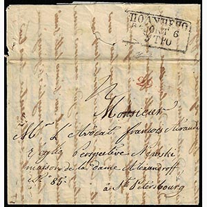 1846 - Fresca lettera prefilatelica spedita ... 