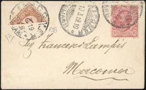 1919 - 20 cent. arancio e carminio (22), ... 