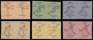 1952 - Olimpiadi (56/61), coppie orizzontali ... 