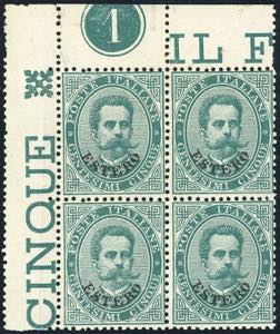 EMISSIONI GENERALI 1882 - 5 cent. Umberto ... 