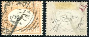 1870 - 5 cent. ocra e carminio (5), senza la ... 