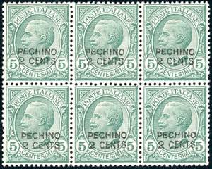 PECHINO 1917 - 2 cent. su 5 cent. (1), ... 