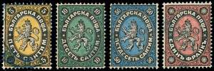 BULGARIA 1879 - Prima emissione, 4 valori ... 