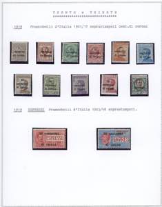 AREA ITALIANA 1919/1946 - Insieme ... 