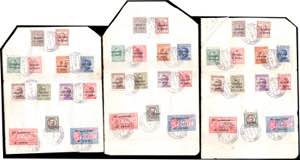 OCCUPAZIONI ITALIANE 1918/1945 - ... 