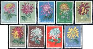 CHINA 1960/61 - 9 stamps from Chrysantemus ... 