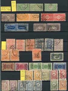 ARABIA SAUDITA 1916/1943 - ... 