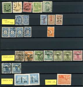 CHINA 1897/1945 - Inizio di ... 