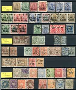 CHINA 1897/1945 - Inizio di ... 