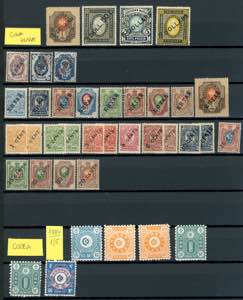 CHINA 1897/1945 - Inizio di ... 