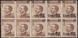 1923 - 50 su 40 cent. Michetti (139), blocco ... 