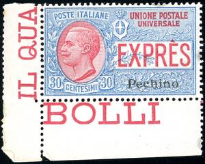 PECHINO ESPRESSI 1917 - 30 cent. ... 