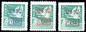 TAIWAN 1952 - Soprastampati (Mi. 152/154), ... 