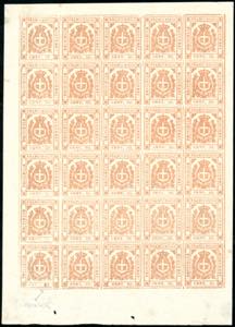 1859 - 80 cent. arancio bruno (18a), quarto ... 