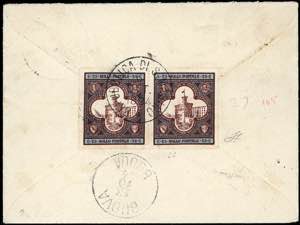 1894 - Palazzo del Governo, serie ... 