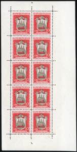 1945/46 - Stemma, serie completa ... 