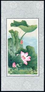 CHINA 1980 - Miniature sheet (Michel B23), ... 