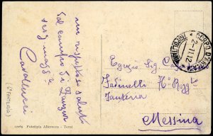 COLONIE ITALIANE POSTA MILITARE IN ... 