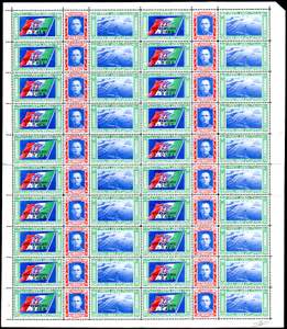 1933 - Trittici della Crociera ... 