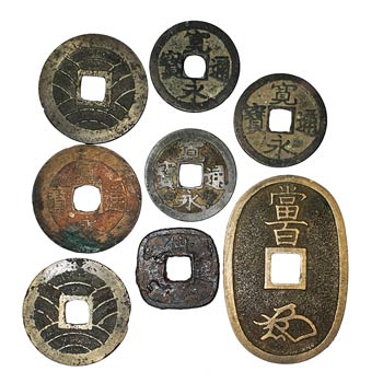 Monedas japonesas antiguas. Lote ... 