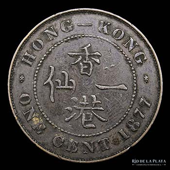 Hong Kong. Victoria (1837-1901) 1 ... 