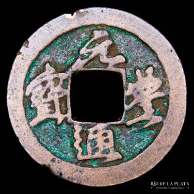 China medieval: Song del Norte ... 