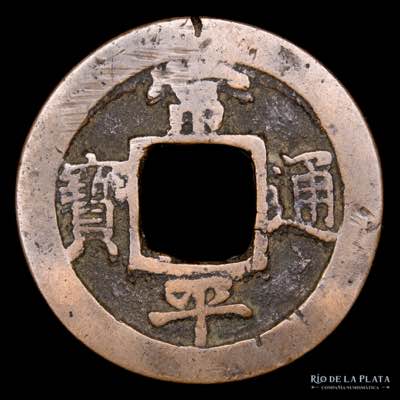 Corea. Dinastía Choson 1392-1897. ... 