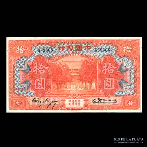 China. 10 Dollars 1930. P69 ... 