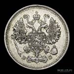 Rusia (Imperio) Nicolas II (1894-1914). 10 ... 