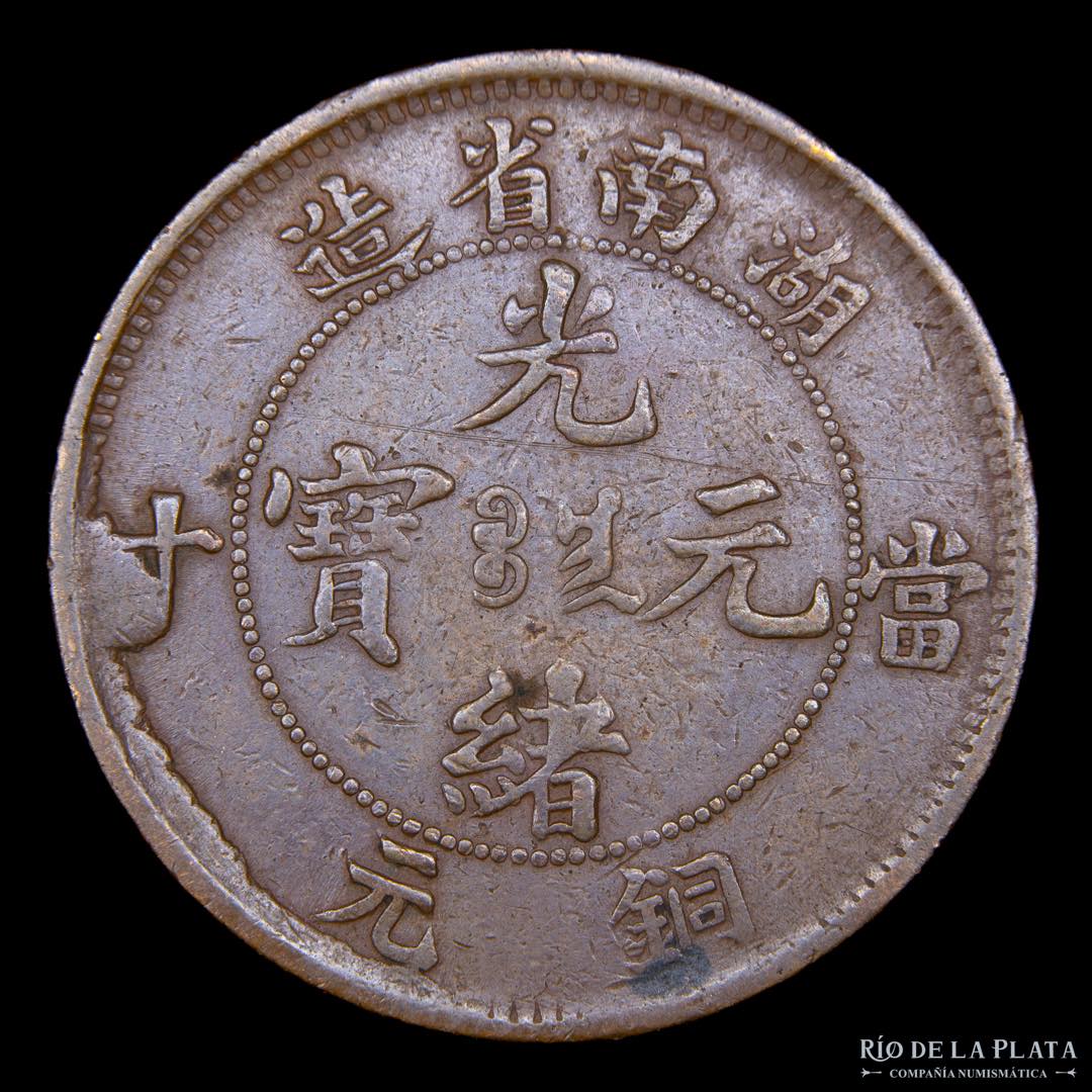 China. Hu Han. 10 Cash 1902-06. CU; 28mm; ... 