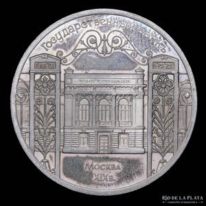 Rusia (USSR) 5 Roubles ... 