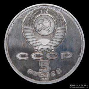 Rusia (USSR) 5 Roubles 1991. Cu-Ni; 35.0mm; ... 