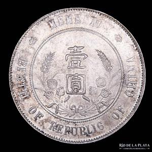 China (República) 1 Yuan ND1927 Memento. ... 
