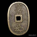 Japón. Shog. Tokugawa, 100 Mon (1835-1870) ... 