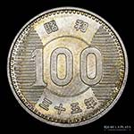 Japón. Shōwa (1926-1989) 100 Yen 1960 ... 