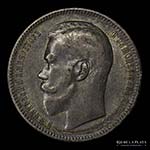 Rusia. Nicolas II. 1 Rublo 1897. AG.900, ... 
