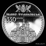 Ucrania (Commemorative 350º Aniv. ... 