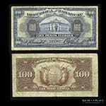 Paraguay. 100 Pesos Fuertes 1923 .  Printed ... 