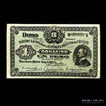 Uruguay. 1 Peso 1897, ... 