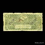Argentina. Bono de Mendoza. 5 Pesos 1914, ... 