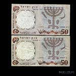 Israel. 2x 50 Lirot 1960. Pick 33c y 33e, ... 