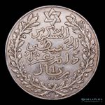 Marruecos. Abd al-Hafiz AH 1325-1329 ... 