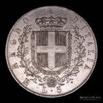 Italia. Vittorio Emanuele II. 5 Lira 1873 R. ... 