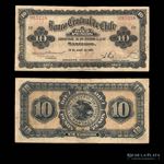 Chile. 10 Pesos 1927. P65a (F/VF)